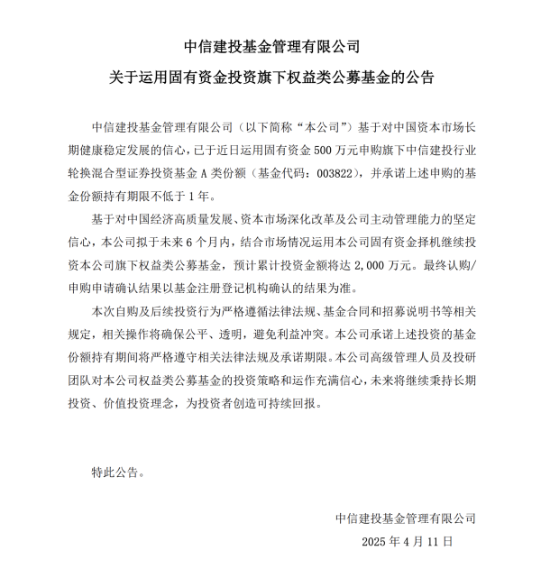 配资知识网配资 万通智控：与浙江大学创立具身智能感知联合研发中心