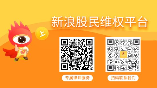 免费股票配资 宜通世纪已有获赔先例，维权时效开启倒计时！