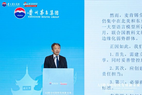 股票配资信息 联合国前副秘书长金垣洙谈人工智能：技术的真正影响力，取决于我们如何使用它